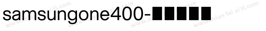 samsungone400字体转换