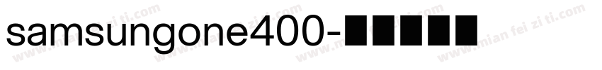 samsungone400字体转换