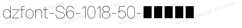 dzfont-S6-1018-50字体转换