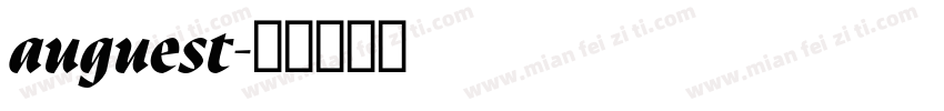 auguest字体转换