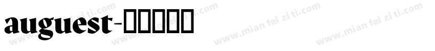 auguest字体转换