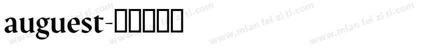 auguest字体转换