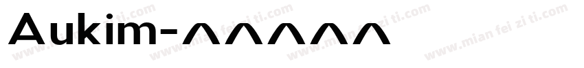Aukim字体转换