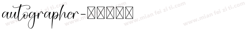 autographer字体转换