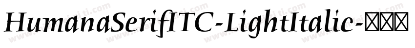 HumanaSerifITC-LightItalic字体转换