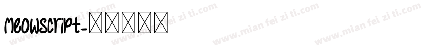 meowscript字体转换