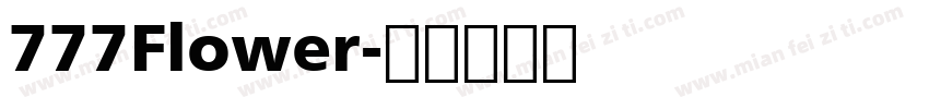 777Flower字体转换
