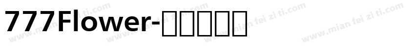 777Flower字体转换