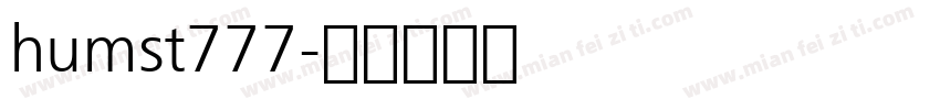 humst777字体转换