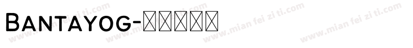 Bantayog字体转换