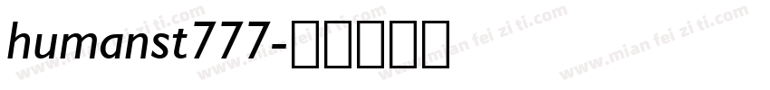 humanst777字体转换