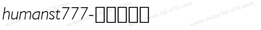 humanst777字体转换