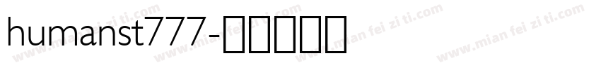 humanst777字体转换