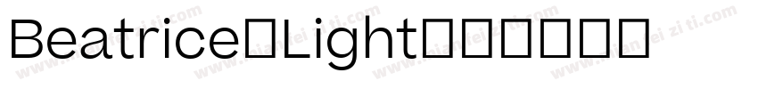 Beatrice-Light字体转换