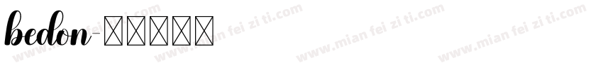 bedon字体转换
