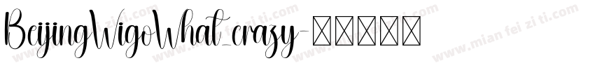 BeijingWigoWhat_crazy字体转换