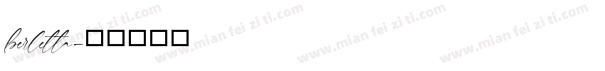berletta字体转换