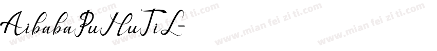 AibabaPuHuTiL字体转换