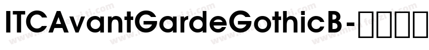 ITCAvantGardeGothicB字体转换