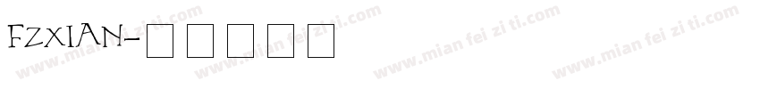 FZXIAN字体转换