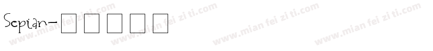 Sepian字体转换
