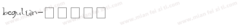 begulian字体转换