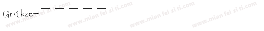 ianikze字体转换