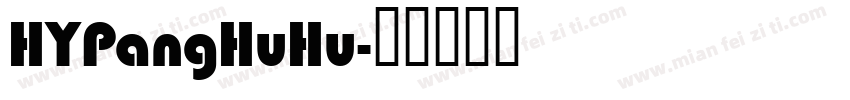 HYPangHuHu字体转换