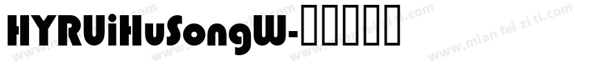 HYRUiHuSongW字体转换