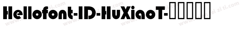 Hellofont-ID-HuXiaoT字体转换
