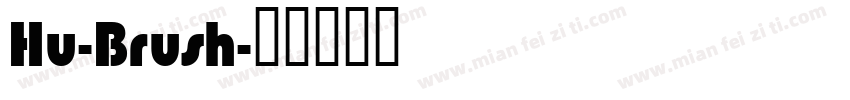 Hu-Brush字体转换