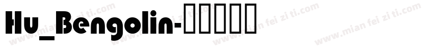 Hu_Bengolin字体转换