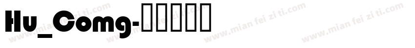Hu_Comg字体转换