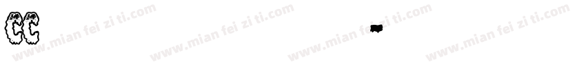 CC壹号车库汽车贴膜字体转换