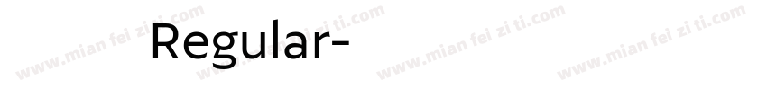 小夏等幅Regular字体转换