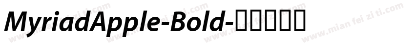 MyriadApple-Bold字体转换