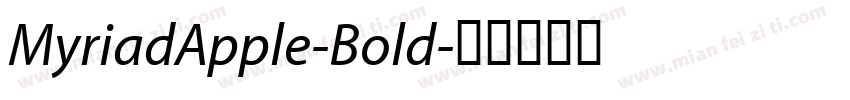 MyriadApple-Bold字体转换