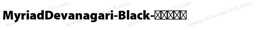 MyriadDevanagari-Black字体转换