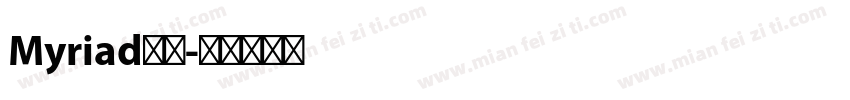Myriad字体字体转换