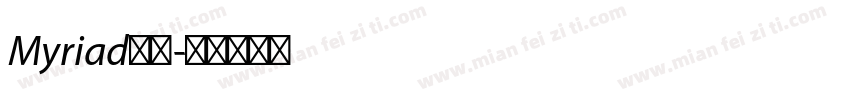 Myriad字体字体转换