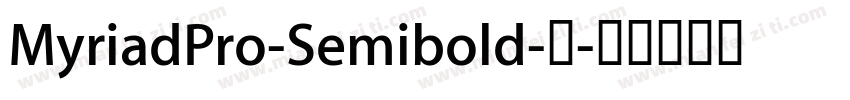 MyriadPro-Semibold-粗字体转换