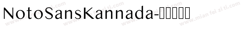NotoSansKannada字体转换