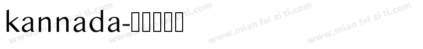 kannada字体转换