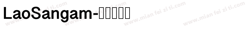 LaoSangam字体转换