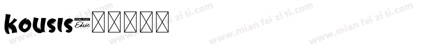 kousis字体转换
