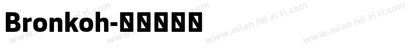 Bronkoh字体转换