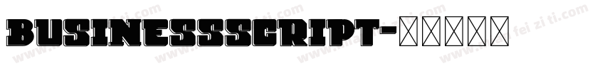 BusinessScript字体转换