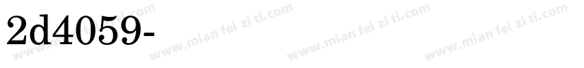 2d4059字体转换