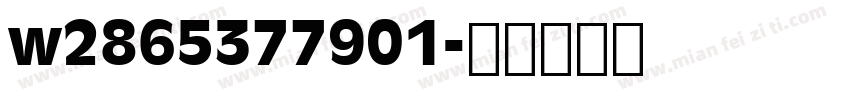 w2865377901字体转换