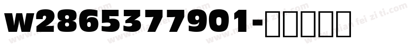 w2865377901字体转换